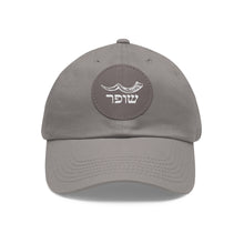 Load image into Gallery viewer, Shofar Yemenite with Leather Patch (Round)
