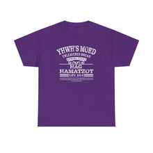 Load image into Gallery viewer, YHWH&#39;s Moed Hag Hamatzot (Unleavened Bread) Tee
