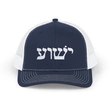 Load image into Gallery viewer, Yeshua (Hebrew) Snapback Trucker Cap
