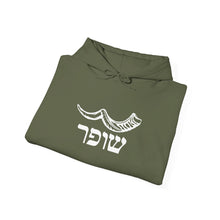 Load image into Gallery viewer, Shofar (Yemenite) Heavy Blend™ Hooded Sweatshirt
