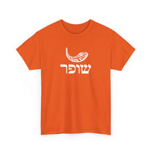 Load image into Gallery viewer, Shofar (RAMS HORN) Hebrew Tee
