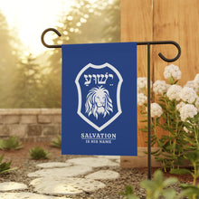 Load image into Gallery viewer, Yeshua Garden/House Banner (2 Sizes)
