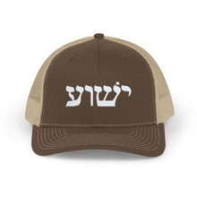 Load image into Gallery viewer, Yeshua (Hebrew) Snapback Trucker Cap
