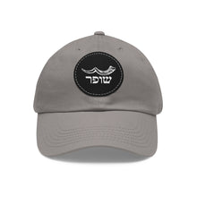 Load image into Gallery viewer, Shofar Yemenite with Leather Patch (Round)
