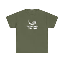 Load image into Gallery viewer, Shofar (RAMS HORN) Hebrew Tee
