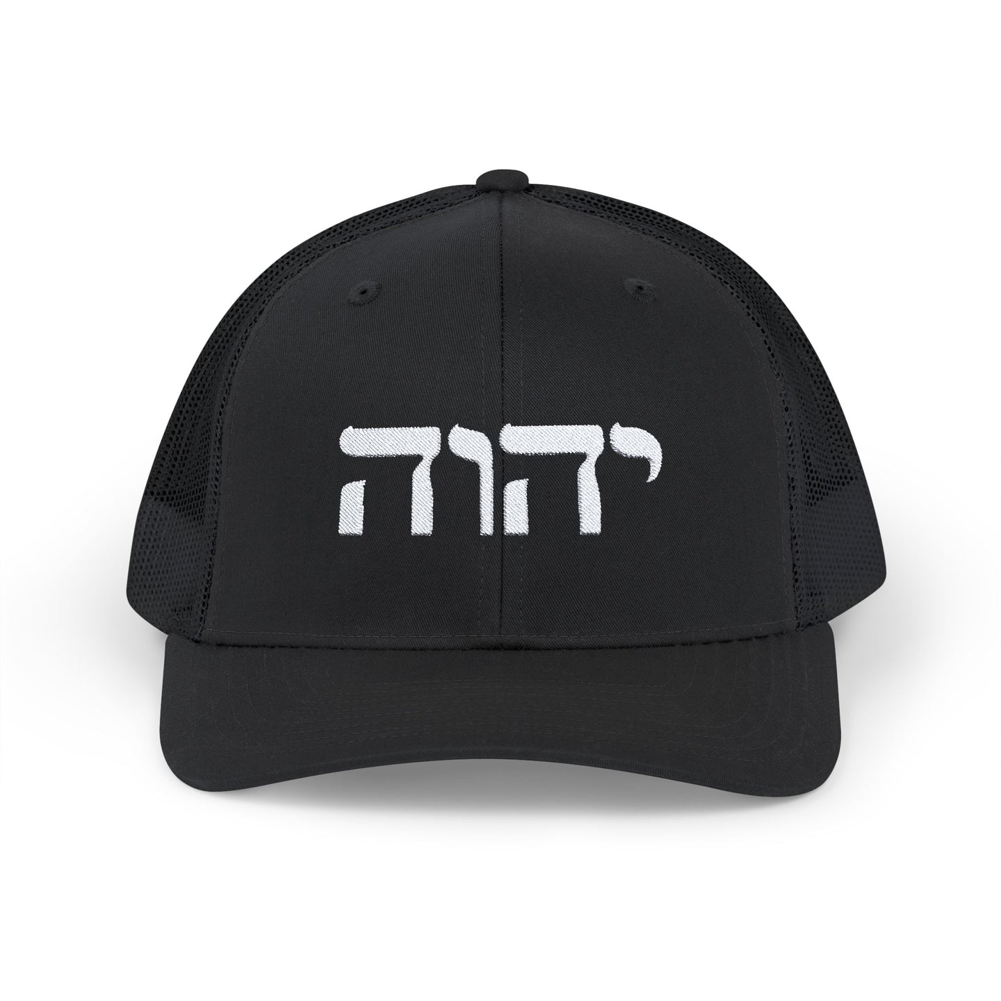 YHWH (Hebrew) Snapback Trucker Cap