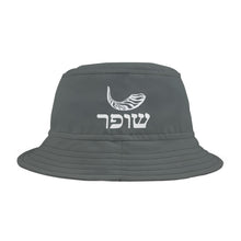 Load image into Gallery viewer, Shofar (Ram&#39;s Horn) Bucket Hat
