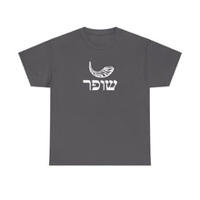 Load image into Gallery viewer, Shofar (RAMS HORN) Hebrew Tee
