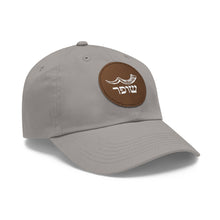 Load image into Gallery viewer, Shofar Yemenite with Leather Patch (Round)
