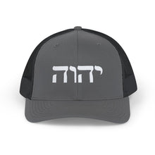 Load image into Gallery viewer, YHWH (Hebrew) Snapback Trucker Cap
