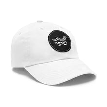 Load image into Gallery viewer, Shofar Yemenite with Leather Patch (Round)

