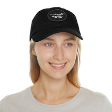 Load image into Gallery viewer, Shofar Yemenite with Leather Patch (Round)
