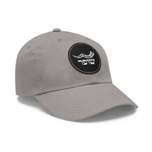 Load image into Gallery viewer, Shofar Yemenite with Leather Patch (Round)
