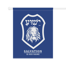 Load image into Gallery viewer, Yeshua Garden/House Banner (2 Sizes)
