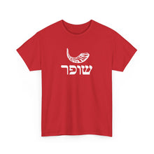 Load image into Gallery viewer, Shofar (RAMS HORN) Hebrew Tee
