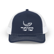 Load image into Gallery viewer, Shofar (Ram&#39;s Horn) Snapback Trucker Cap
