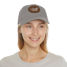 Load image into Gallery viewer, Shofar Yemenite with Leather Patch (Round)
