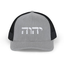 Load image into Gallery viewer, YHWH (Hebrew) Snapback Trucker Cap
