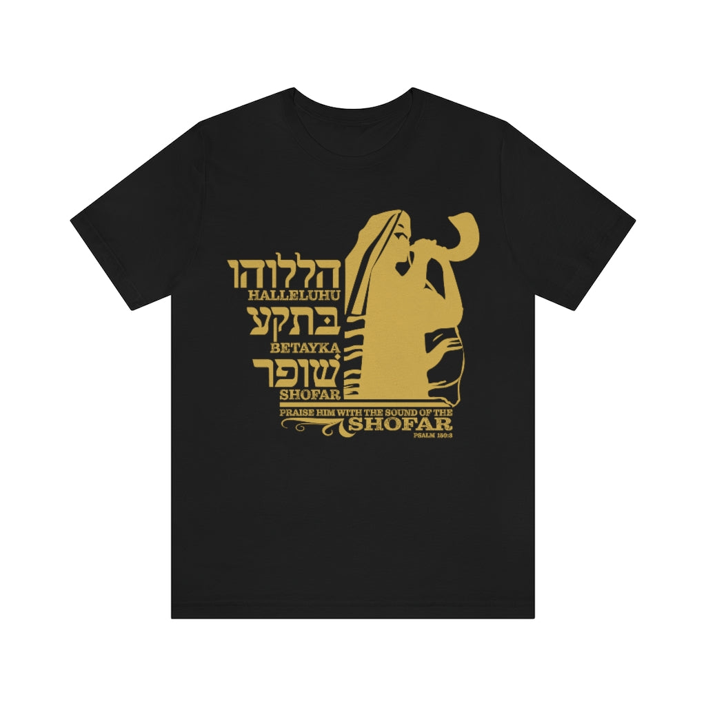 Psalm 150 Shofar (Talitha Cumi Back Side Print) T-Shirt