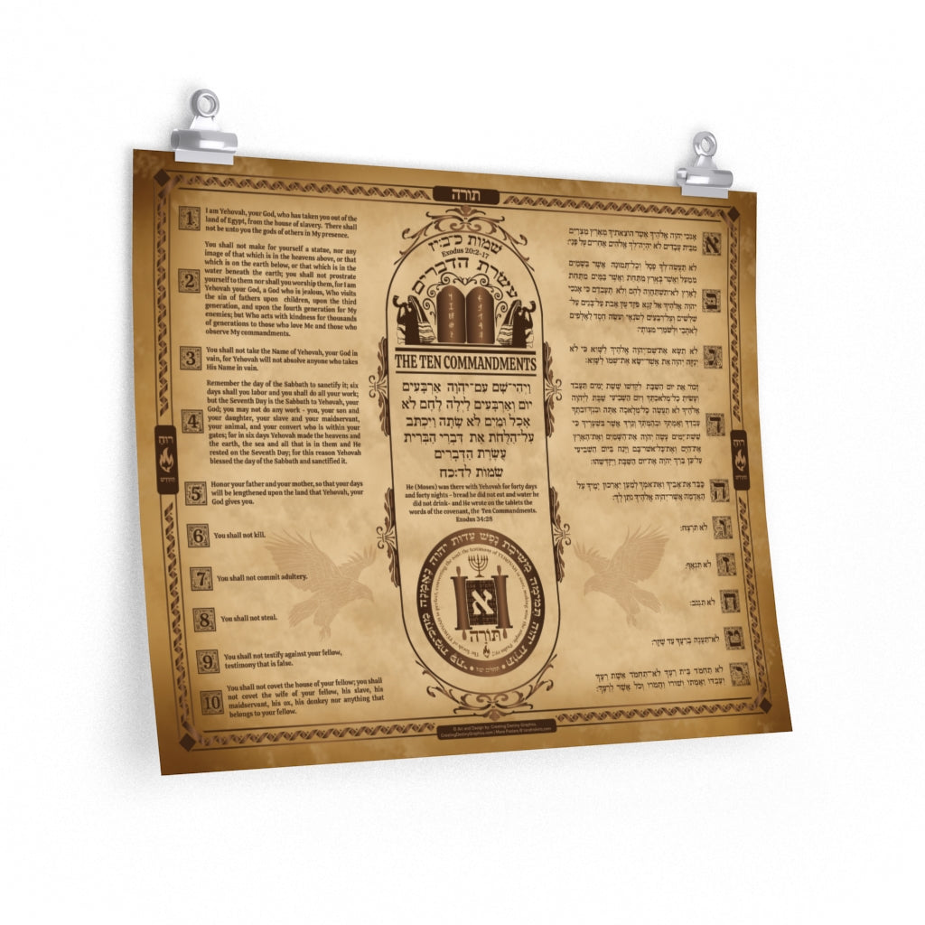 The Ten Commandments (16X20) Poster - Hebrew and English