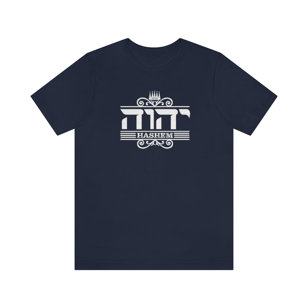 HaShem (The Name) T-Shirt