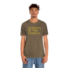 Load image into Gallery viewer, Yeshua T-shirt (Talitha Cumi- back)
