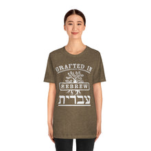 Load image into Gallery viewer, Grafted In - Romans 11 T-Shirt
