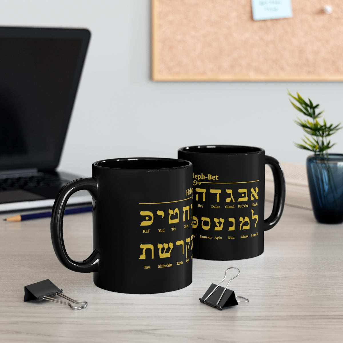 Hebrew Alef-Bet (Gold Letters) Ceramic Black Mug – Creating Destiny Graphics