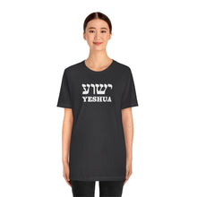 Load image into Gallery viewer, Yeshua Shirt
