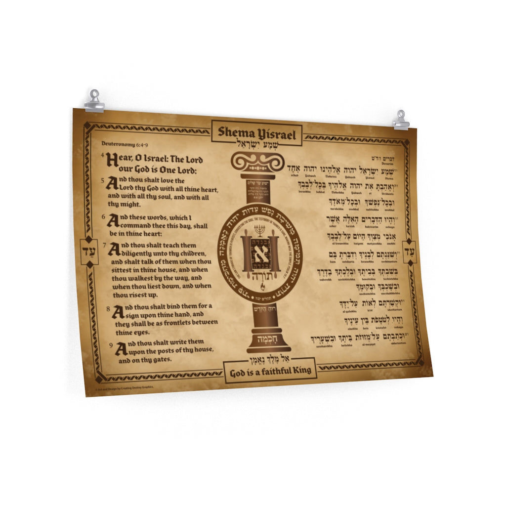 The Shema Large Print Poster