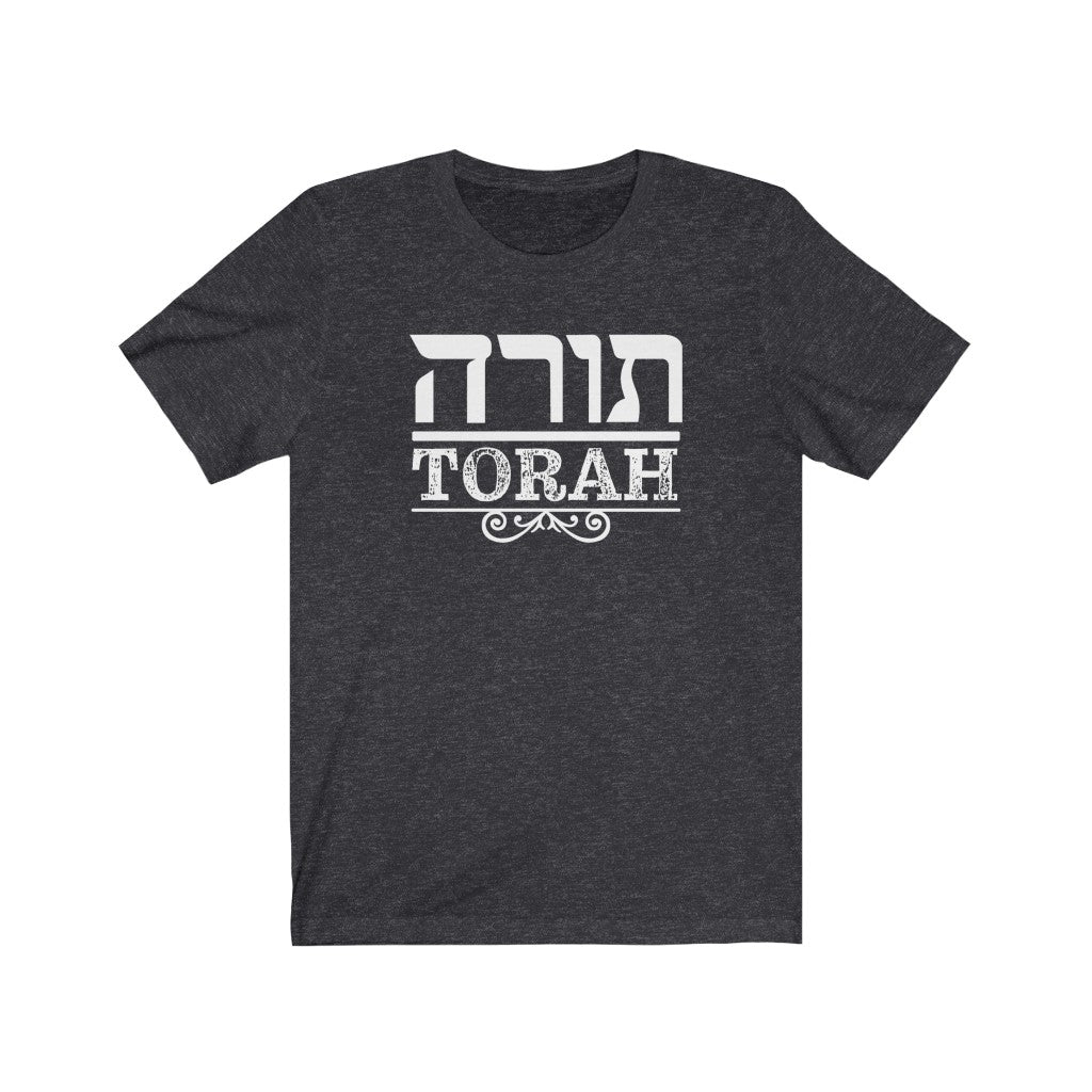 Torah T-Shirt (Front and Back Print)