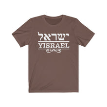 Load image into Gallery viewer, Yisrael T-Shirt
