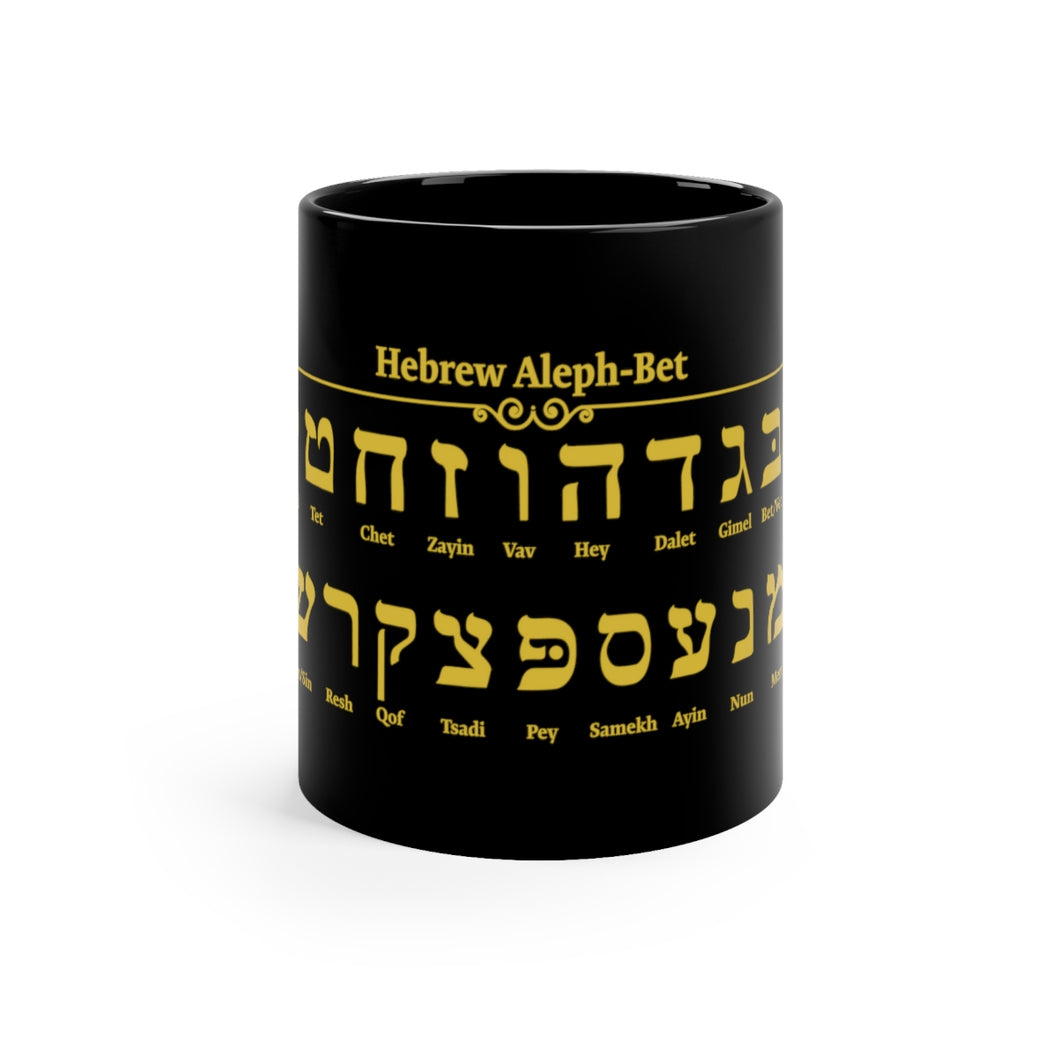Hebrew Alef-Bet (Gold Letters) Ceramic Black Mug