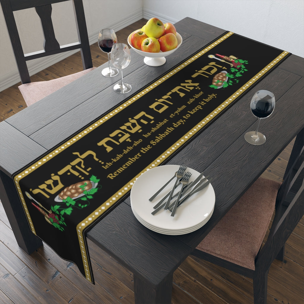 Shabbat -Exodus 20:8- Table Runner (Black)