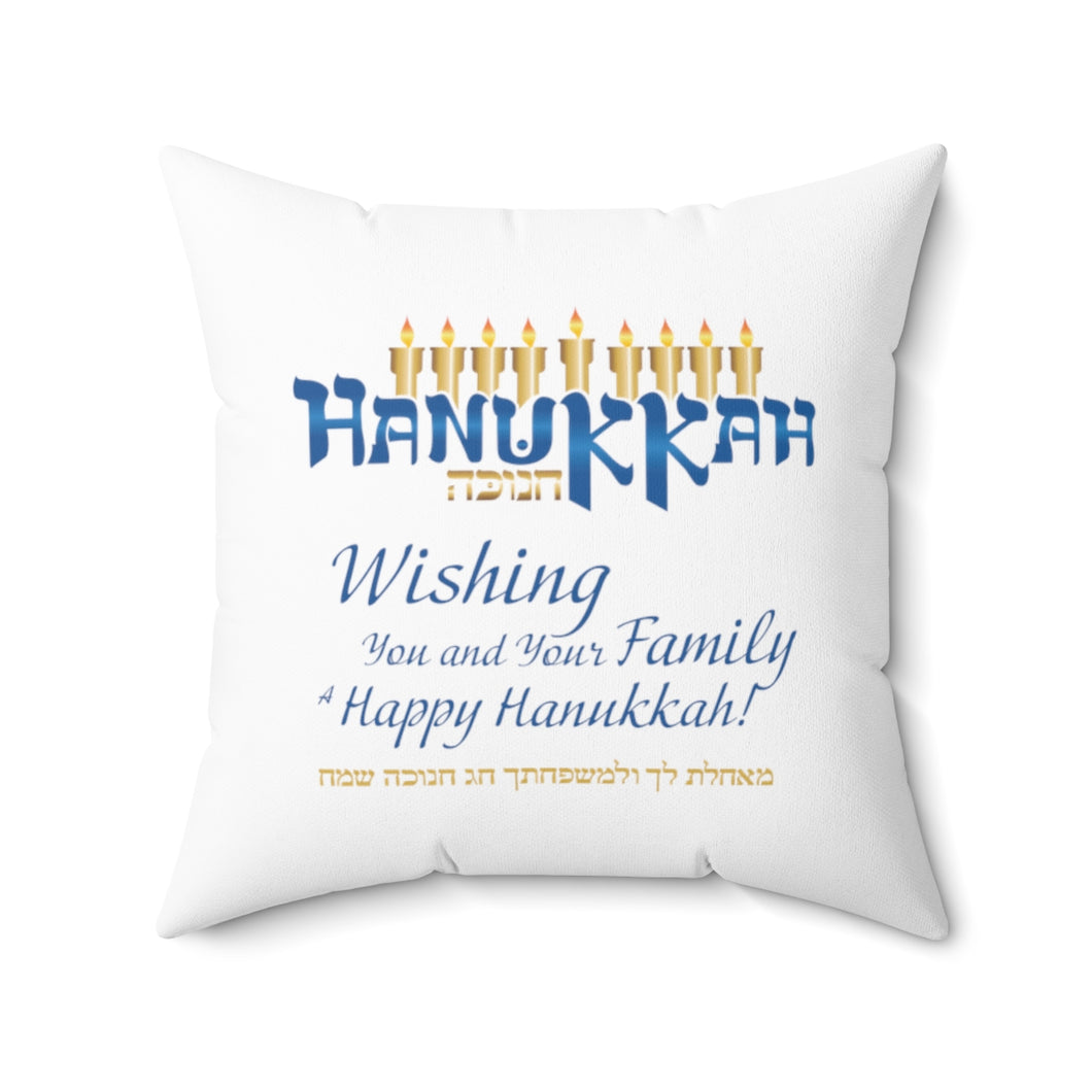 Happy Hanukkah Square Pillow