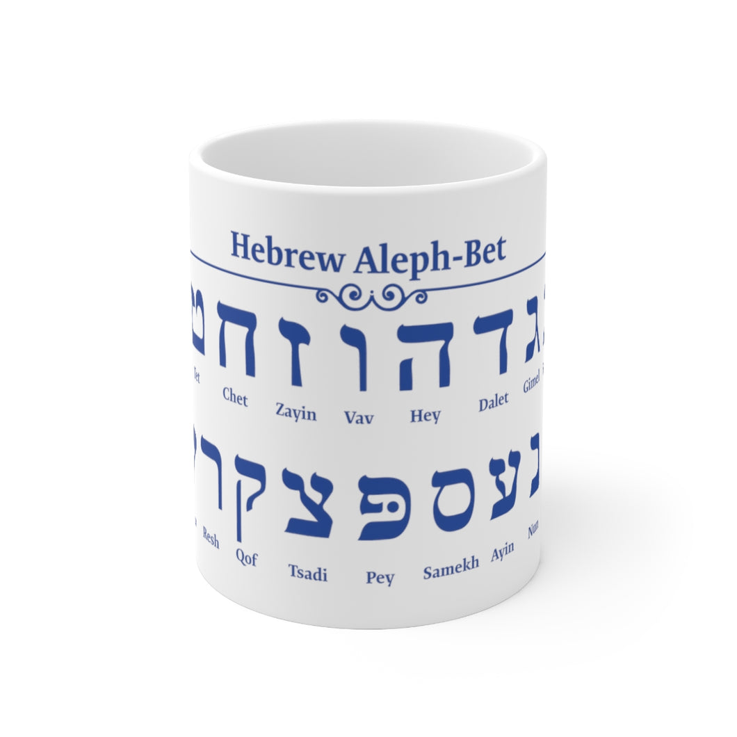 Hebrew Alef-Bet (Blue Letter) Ceramic Mug 11oz
