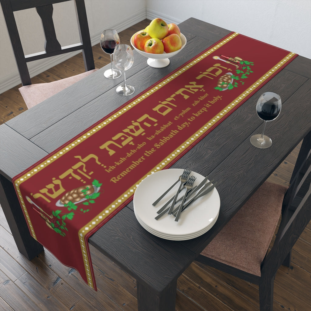 Shabbat - Exodus 20:8- Table Runner (Red)