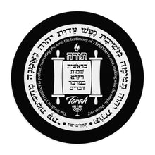 Load image into Gallery viewer, Torah Logo Mouse Pad (round or rectangle)
