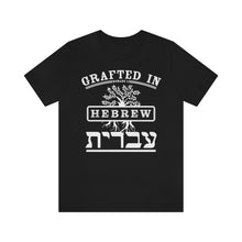 Load image into Gallery viewer, Grafted In - Romans 11 T-Shirt
