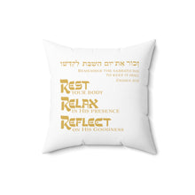 Load image into Gallery viewer, Shabbat Pillow
