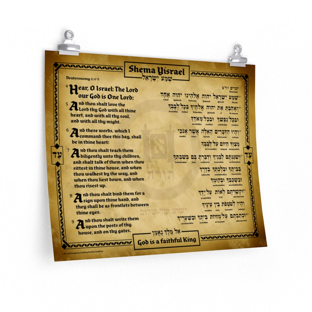 The Shema Poster 16