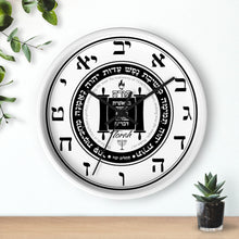 Load image into Gallery viewer, Torah Wall clock with Hebrew Letters (Numbers)
