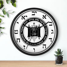 Load image into Gallery viewer, Torah Wall clock with Hebrew Letters (Numbers)
