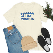 Load image into Gallery viewer, Yeshua - Deco Font
