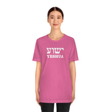 Load image into Gallery viewer, Yeshua Shirt
